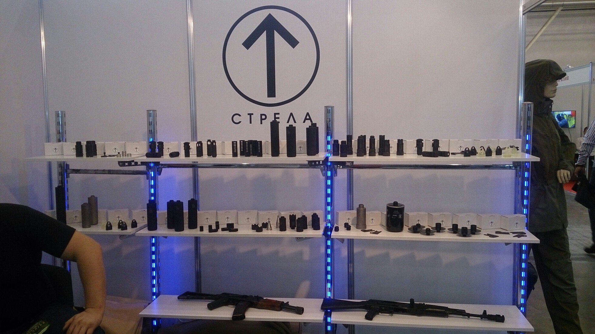 Оружейная компания СТРЕЛА
