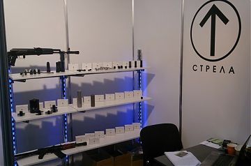 Мы на выставке «Оружие и безопасность 2014»  